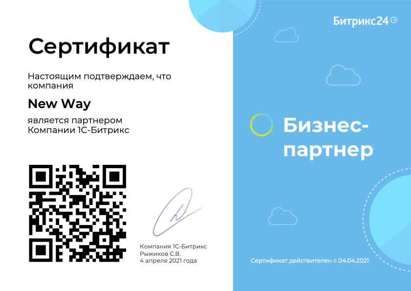 Bitrix24 biznes hamkori