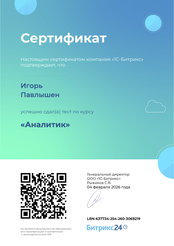 Bitrix24 tahlilchisi