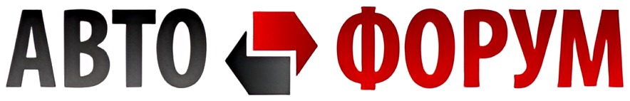Avtoforum