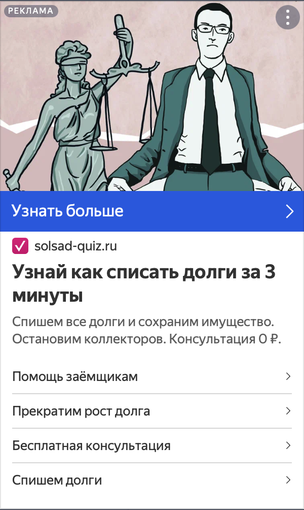 Объявление