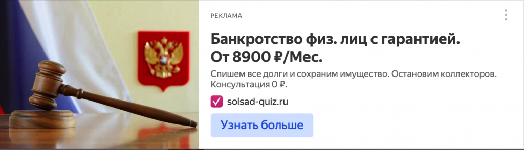 Объявление