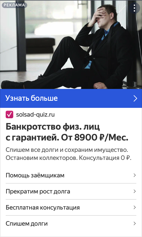 Объявление