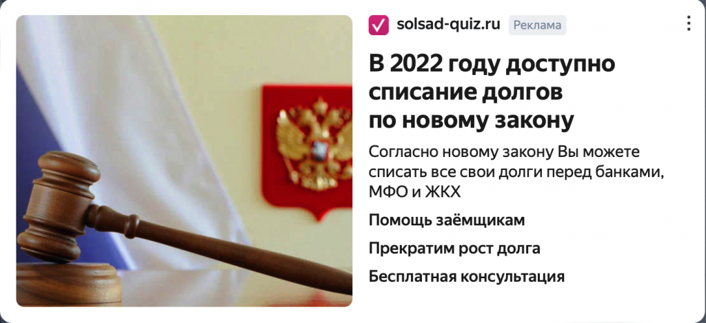 Объявление