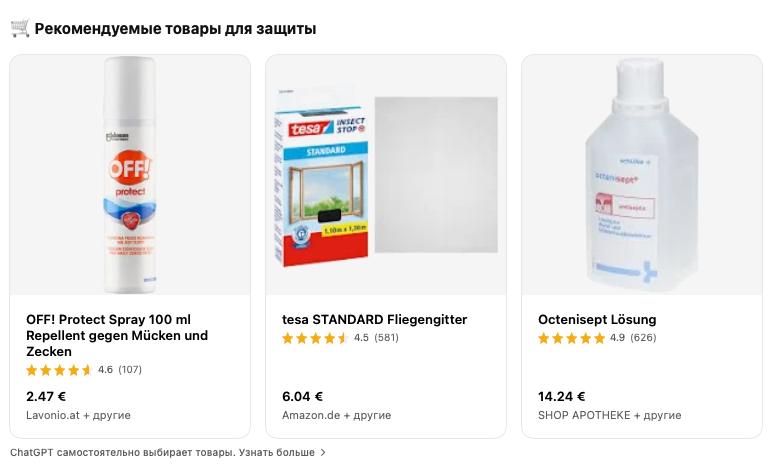 Большой брат больше не следит за тобой: ты сам всё расскажешь GPT