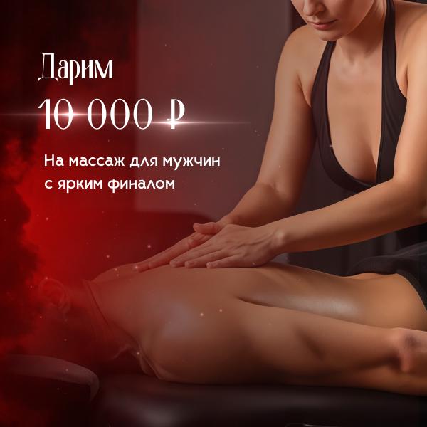 Результат 3