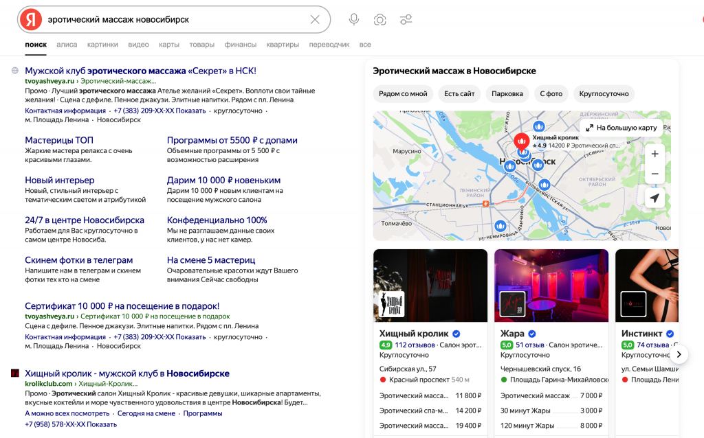 Результат 1