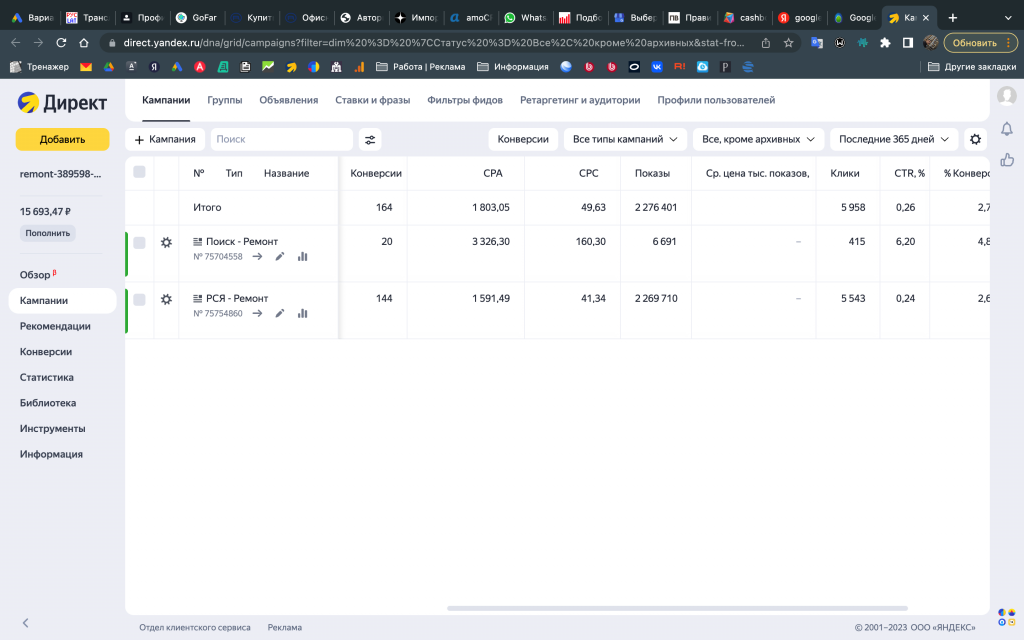 Результат 1