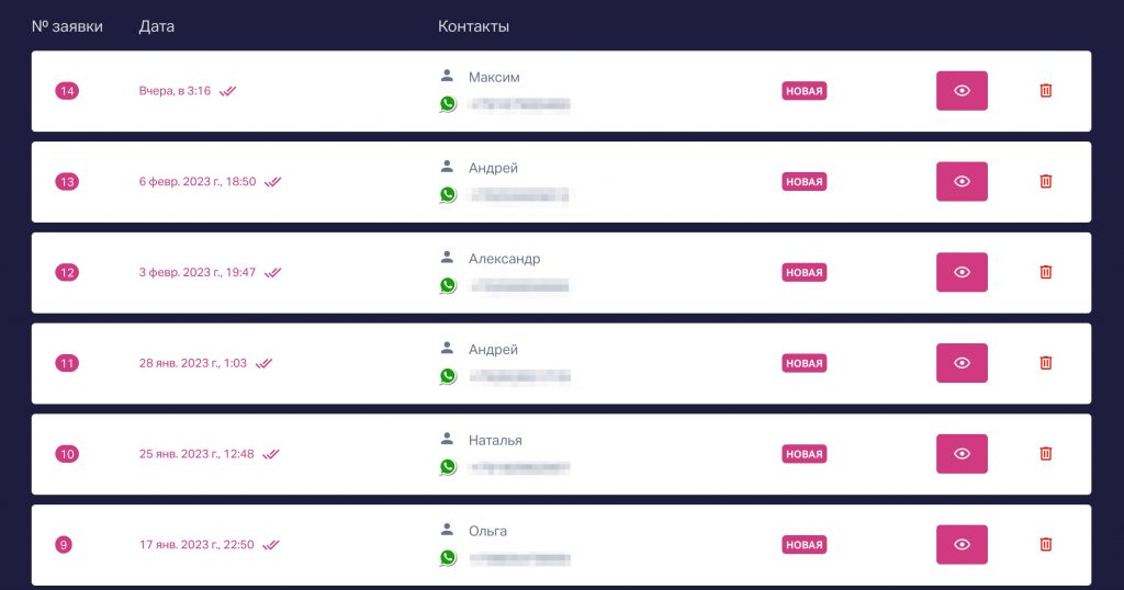 Результат 3