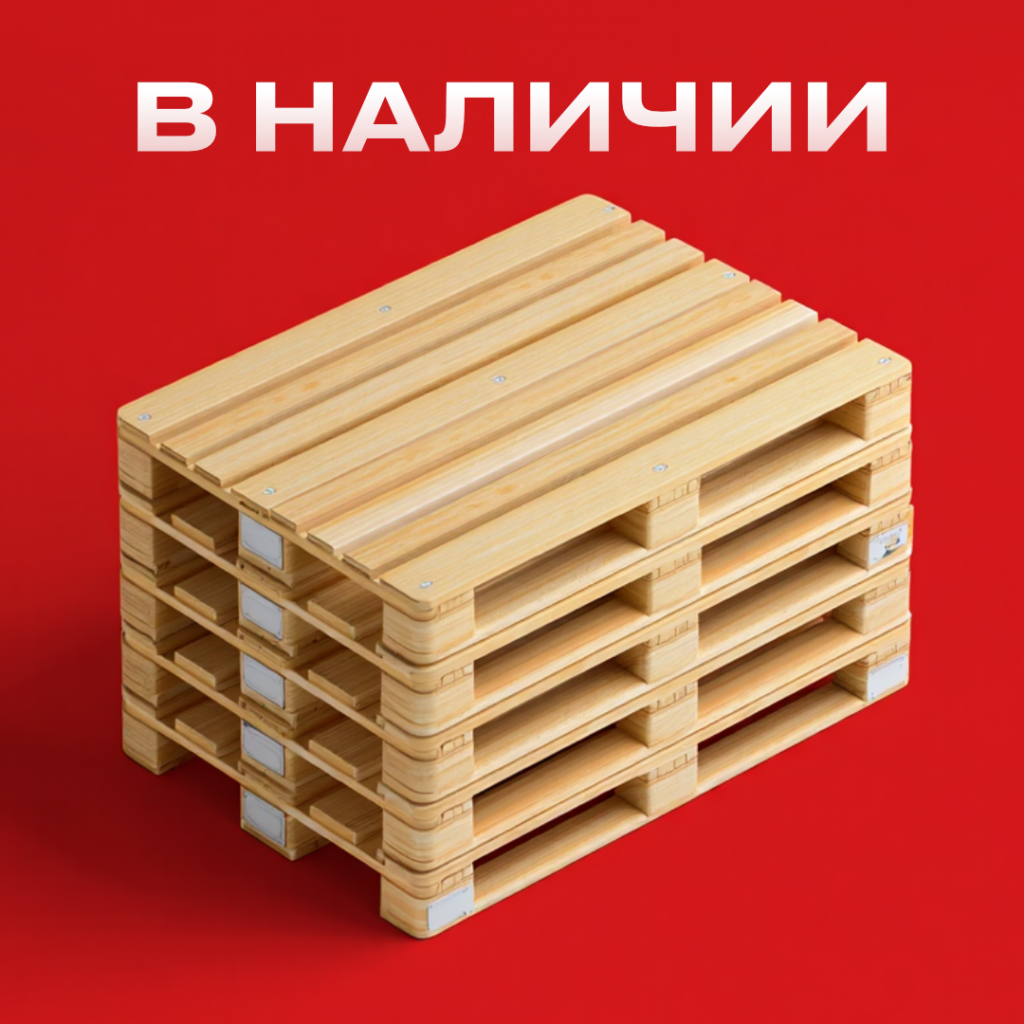 Креатив Р-ТЕХ: поддоны в наличии