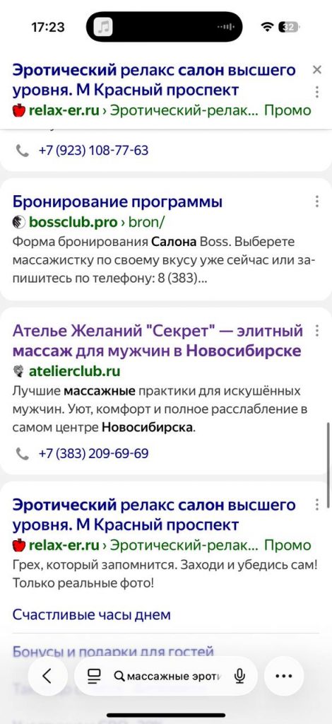 Результат 4