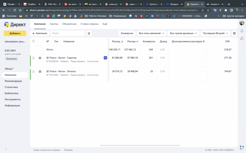 Результат 1