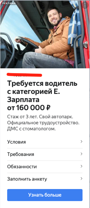 Результат 6