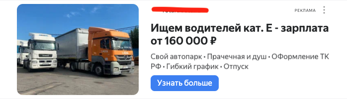 Результат 7