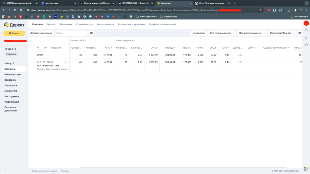 Результат 2