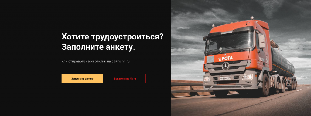 Результат 3