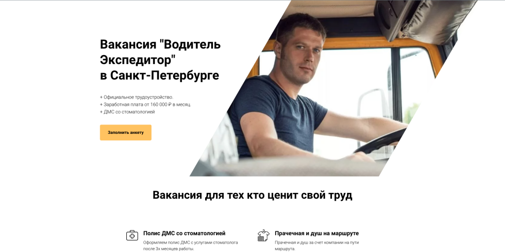 Результат 4