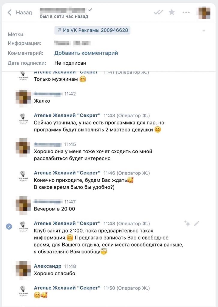 Результат 1